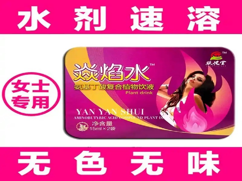 活力女性用户
